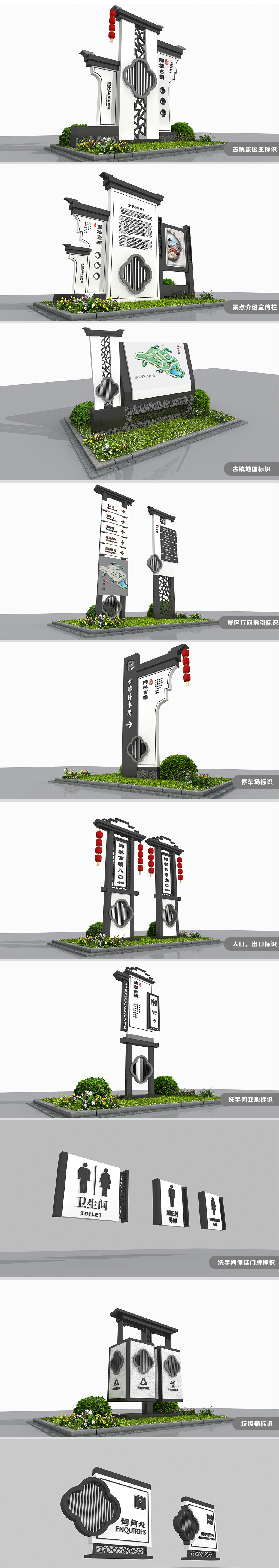 旅游景區(qū)導視.jpg