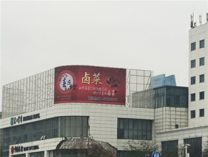 戶(hù)外大牌廣告.jpg